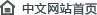 �c(di��n)�����ؖ|����˾�W(w��ng)վ���(y��)